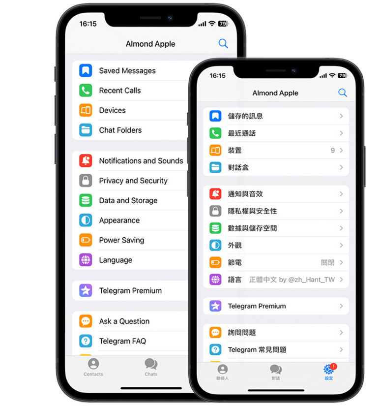端到端加密技术保护即时消息安全